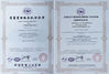 Chiny HongKong Biological Co.,Ltd Certyfikaty